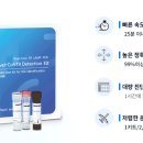 아이원바