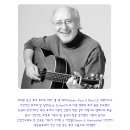 Wrong Rainbow / Peter Yarrow 이미지