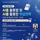 양산시립윤현진도서관 이미지