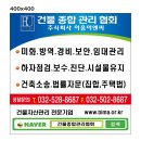 이음이엔씨 이미지