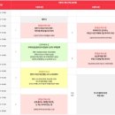 트렌드쇼 이미지