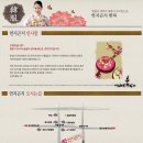 연지곤지한복대여점