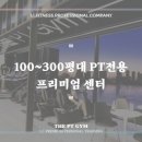 더피티짐 3호점 이미지