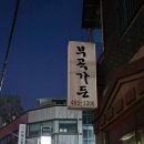부곡가든 이미지