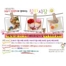 눈높이러닝센터알찬학원 | [공지] 눈높이 칭찬시장｜눈높이메트로학원｜대교마산중앙Hive｜감사의달 5월