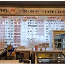 새찬축산식당 이미지