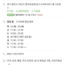 국수나무역북점 이미지