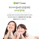 남양좋은치과의원 이미지