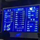 유쾌한뒷고기 이미지
