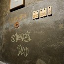 (주)뉴덕흥기업 | 2025년 뉴짜플레이스 공유