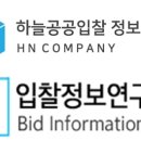 주식회사 하늘컴퍼니