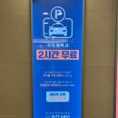 당곡로 | 경기도 안산점 쿠우쿠우 골드점 주말(웨이팅, 주차) 후기