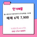 한국공인중개사사무소 이미지