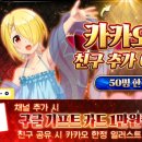 주식회사 제주도여행 이미지