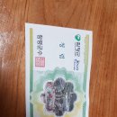 인월주유소 이미지