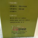 신평동1075 이미지