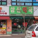 연세드림약국 이미지