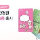 주식회사 케이더마 화이트페이퍼