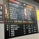 흥부가한우돌곱창 이미지