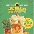 쥬씨뷰티 이미지