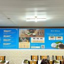 수산향어회식당
