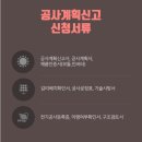 우신태양광발전소 이미지