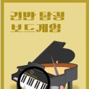 바하어드벤처음악학원 이미지