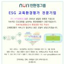 경상남도통영교육지원청 | 경상남도 통영교육지원청 학구도 안내 (교육환경평가)
