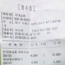 국대곱창 이미지