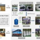 (주)태산 이미지
