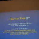 2024년 창원 아카데미 박위 강연｜당신의 생각을 제한하는 것이 장애입니다.
