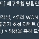 우리체육관