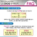 ※※[LG전자 풍암점]전기레인지 특별 EVENT※※ 이미지