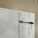 [서울 종로 직업 고민 상담 후기] 불면증·우울증으로 힘들었는데 힙스 한국의학심리연구원에서 길이...