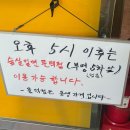 숲실의 집 | 포항 오천 김치말이 밀면 맛집 숲실밀면