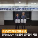 한국인력개발원 이미지