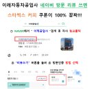 청룡자동차공업사 - 정선군 백두대간로 1405-1 | 청룡자동차공업사