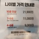 명륜진사갈비광교상현역점 | 상현역 맛집 가족외식장소로 좋은 명륜진사갈비 용인상현역점