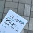 평택종합약국 이미지