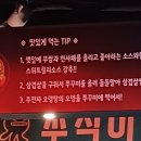 쭈식이 상회 이미지