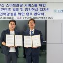 스마트인스 이미지