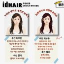이면컬러컨설팅