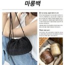 대바늘 코바늘 뜨개질 | 마롱백 쎄비 패키지 | 넥스트 레더 1볼로 만드는 뜨개 가방