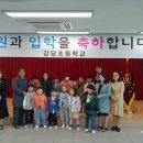 강당초등학교 이미지