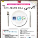 메신저투어 이미지