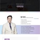 강남성모이비인후과의원 이미지