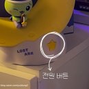 로아스토리 | 로스트아크 모코코 무드등 당첨 후기와 내돈내산 로아 설정집 후기 ✨🌱