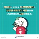 주식회사 루카에이아이셀 이미지