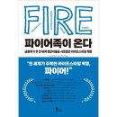큰토리집