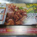 알통떡강정 네이버블로그